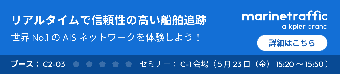 marinetraffic